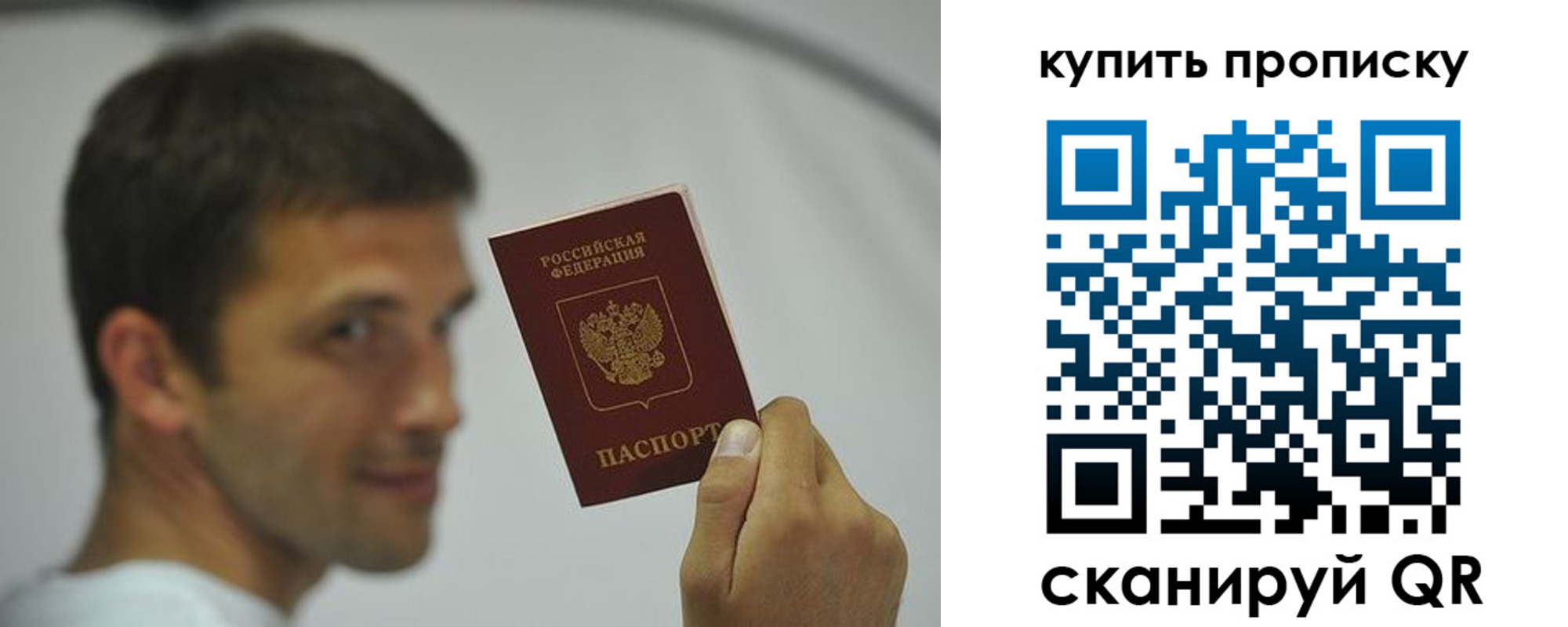 временная регистрация надежно в Лянторе