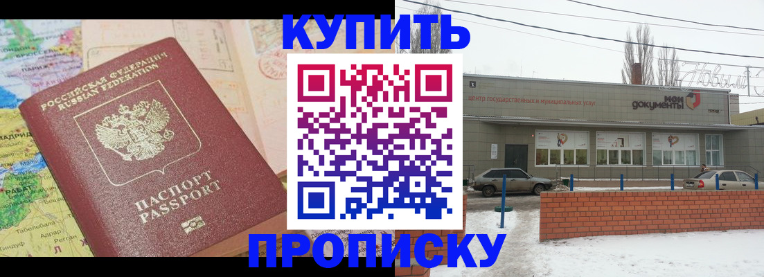 регистрация для дет. сада в Лянторе
